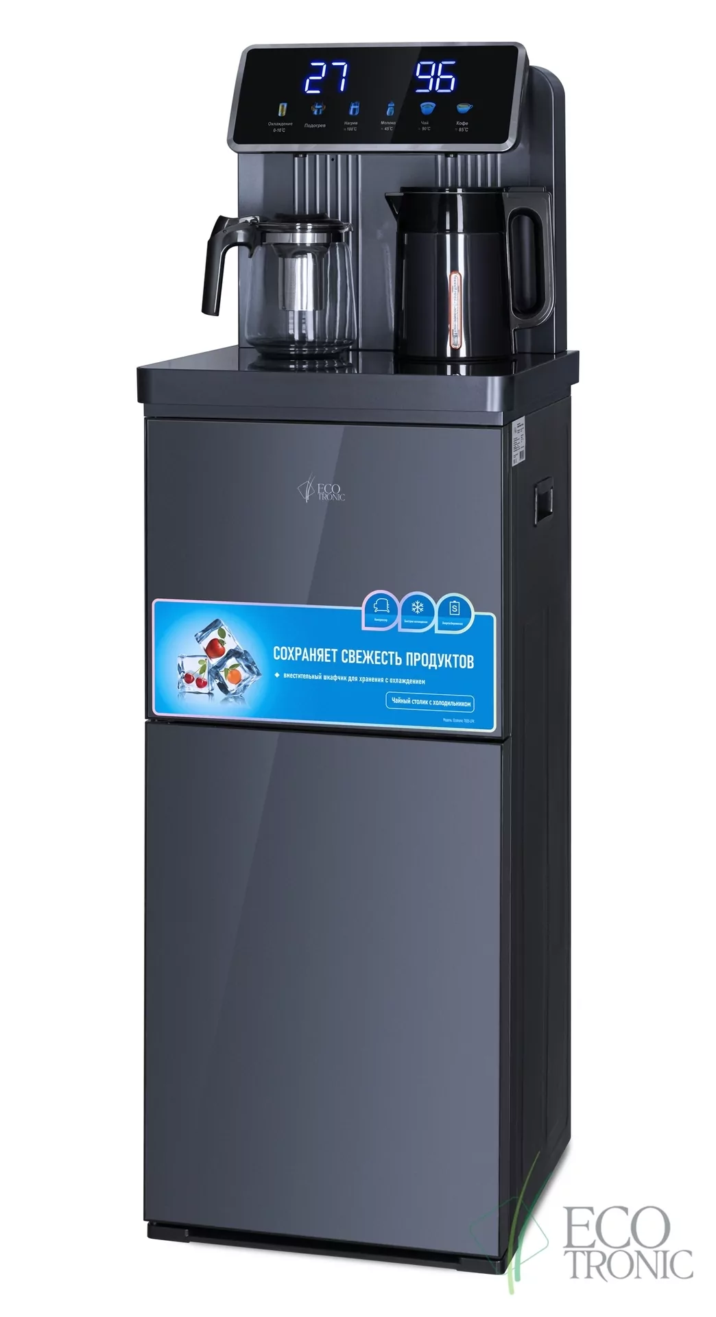 Тиабар Ecotronic TB35-LFR dark grey с холодильником